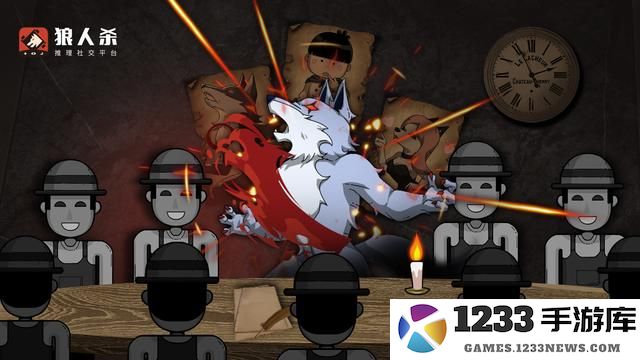 狼人杀主要角色介绍