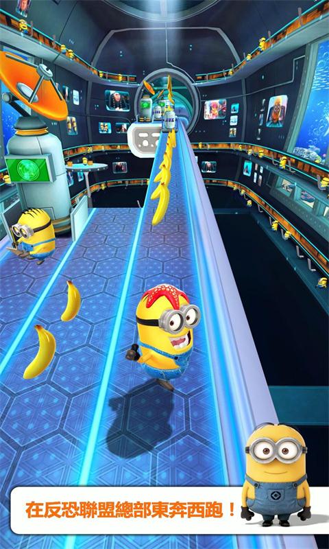 minion rush神偷奶爸小黄人快跑官方版 v10.5.0c 安卓国际版 1