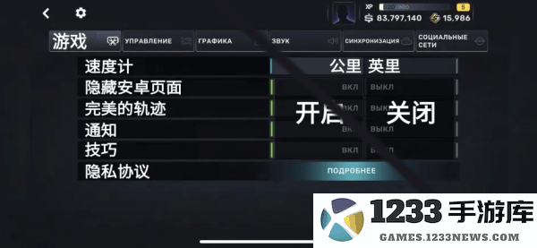 carxstreet新手攻略