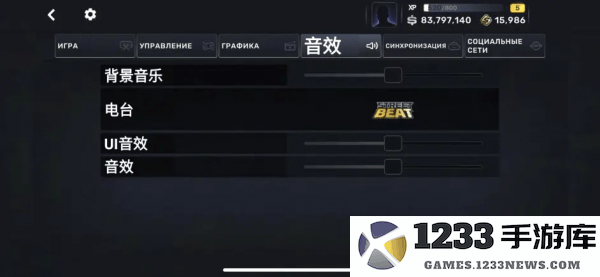 carxstreet新手教程