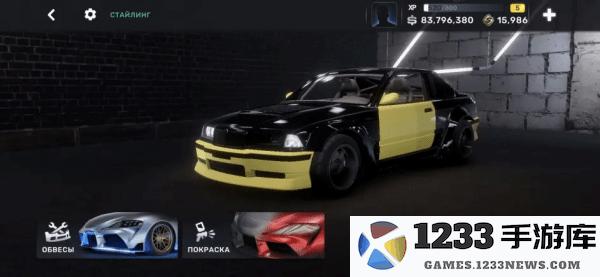 carxstreet新手教程