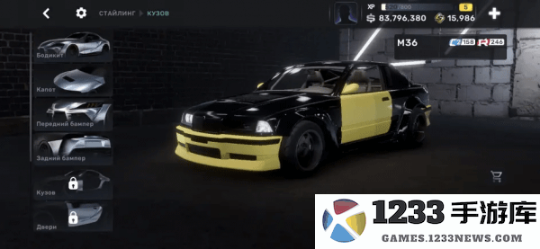 carxstreet新手攻略