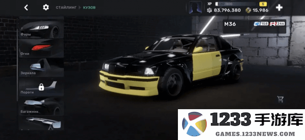 carxstreet新手攻略