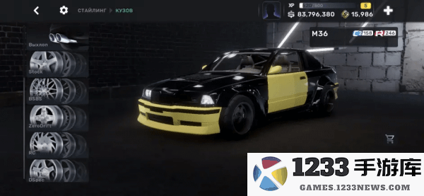 carxstreet新手攻略