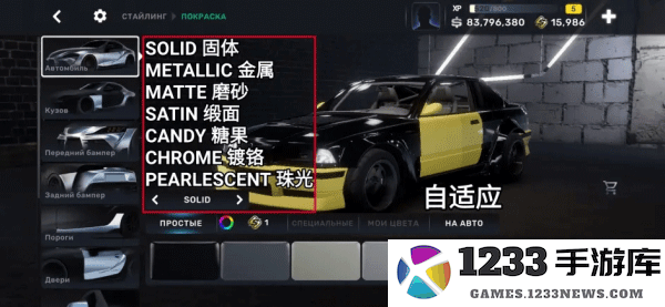 carxstreet新手教程