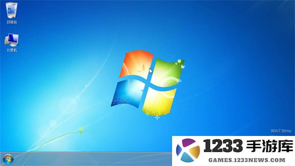 win7模拟器使用说明