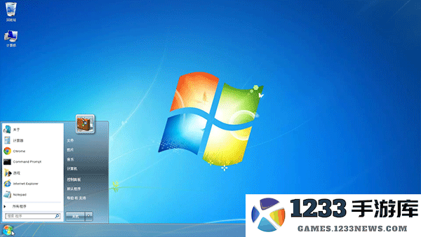 win7模拟器使用说明