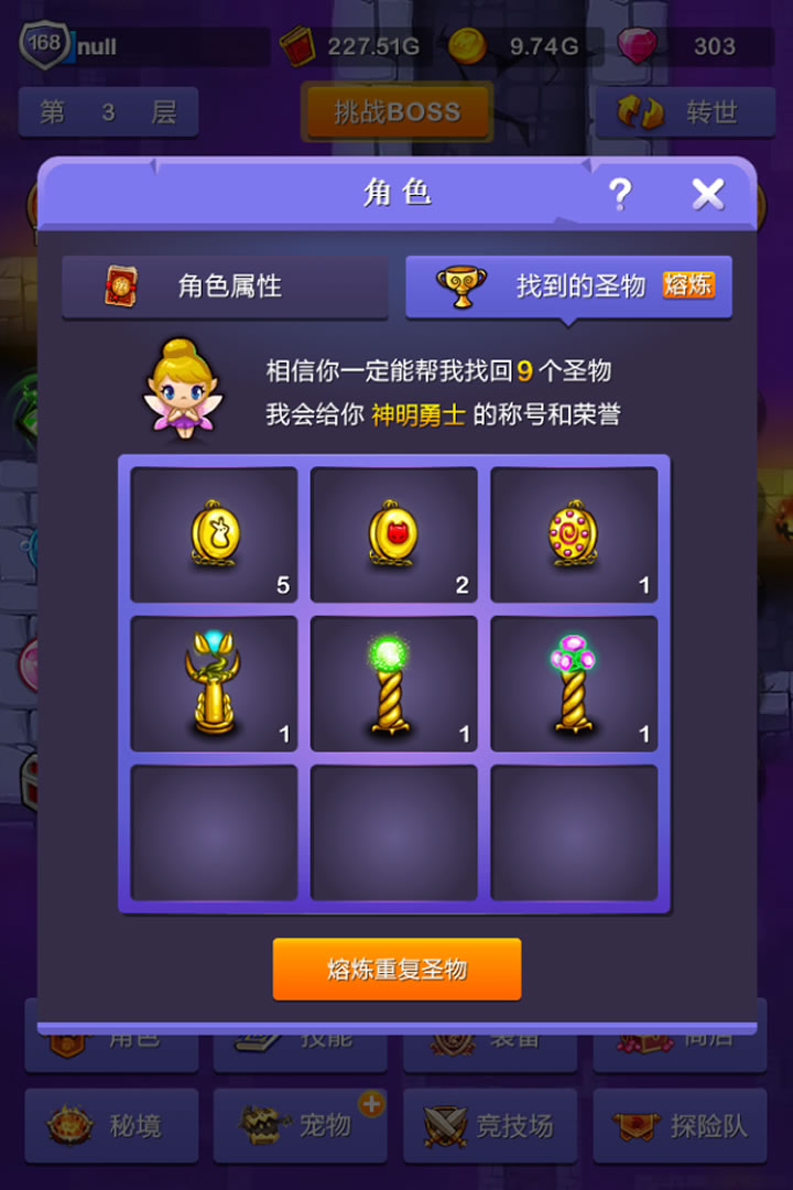 小小地下城百度游戏 v1.0.0 安卓百度官方版 0