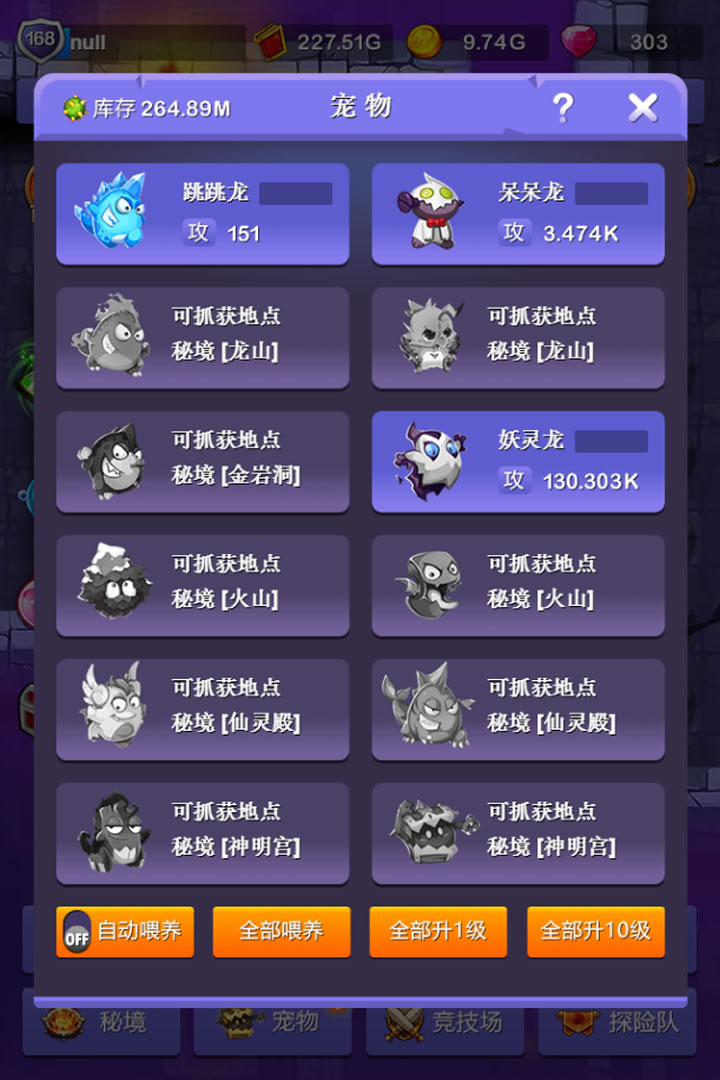 小小地下城百度游戏 v1.0.0 安卓百度官方版 1