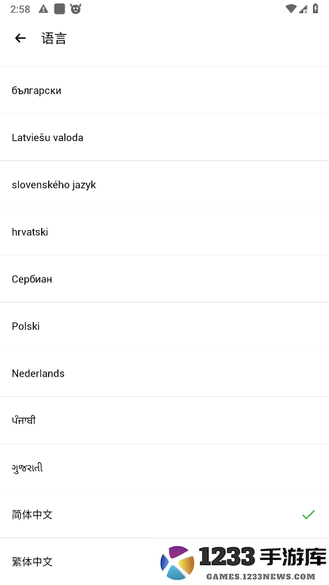 happymod怎么设置中文