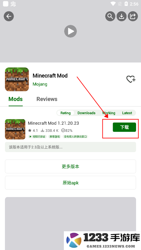 happymod怎么下载软件和游戏