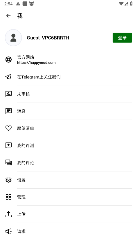 happymod官方版 v3.1.7 安卓最新版本 1