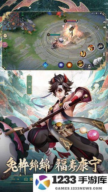 决战平安京官服下载安卓