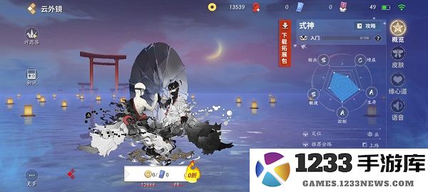 决战平安京式神图鉴大全