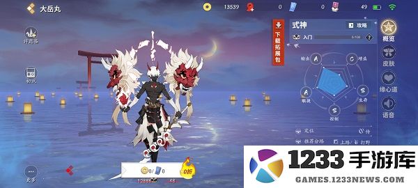 决战平安京式神图鉴大全