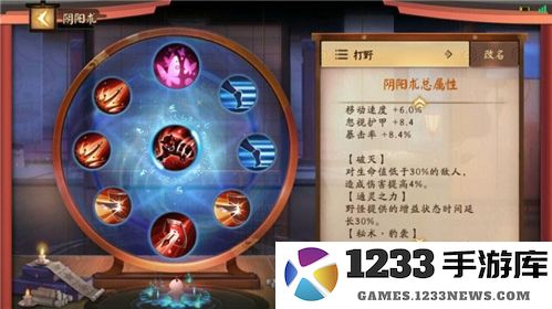 决战平安京打野攻略大全