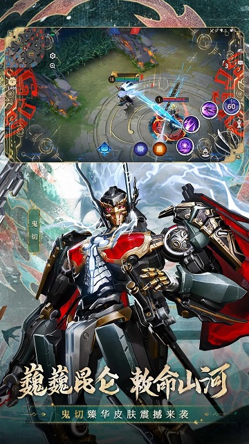 决战平安京官方版 v1.278.0 安卓最新版本 1