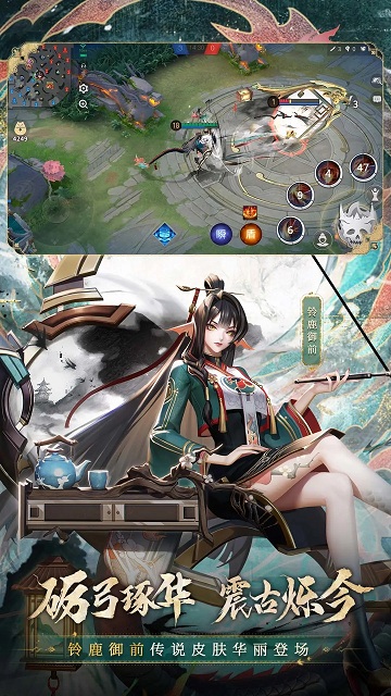 决战平安京官方版 v1.278.0 安卓最新版本 2