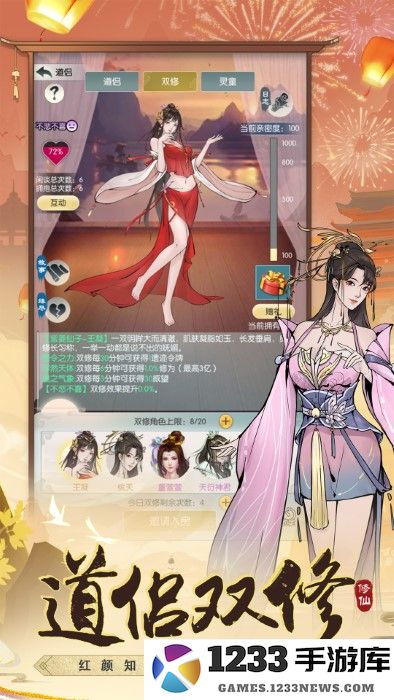 无极仙途微信游戏下载