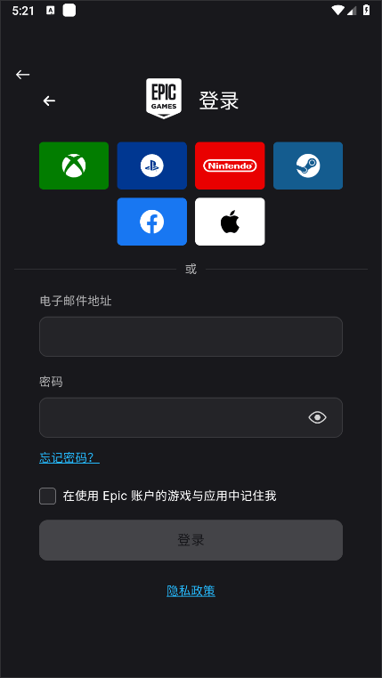 epic games免费游戏 v0.5.7 安卓最新版 0
