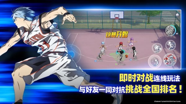 黑子的篮球街头对决国服 v1 安卓版 0