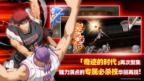 黑子的篮球街头对决国服 v1 安卓版 2