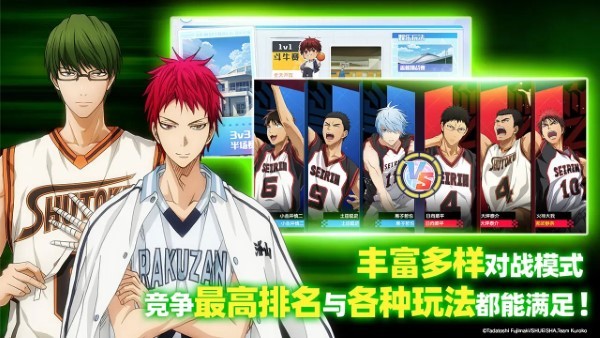 黑子的篮球街头对决国服 v1 安卓版 4