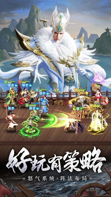 止戈之战手游 v1.10.6.2 安卓版 1