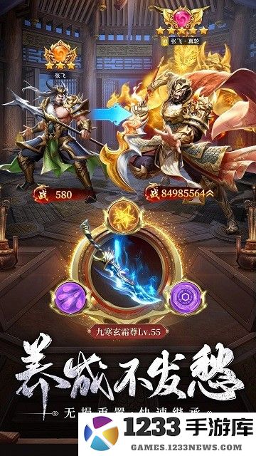 止戈之战官方下载