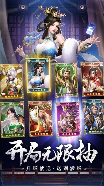 止戈之战手游 v1.10.6.2 安卓版 2