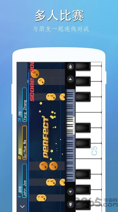 完美钢琴破解版 v7.6.4 安卓版 2