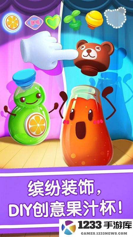 宝宝冰淇淋工厂免费下载安装