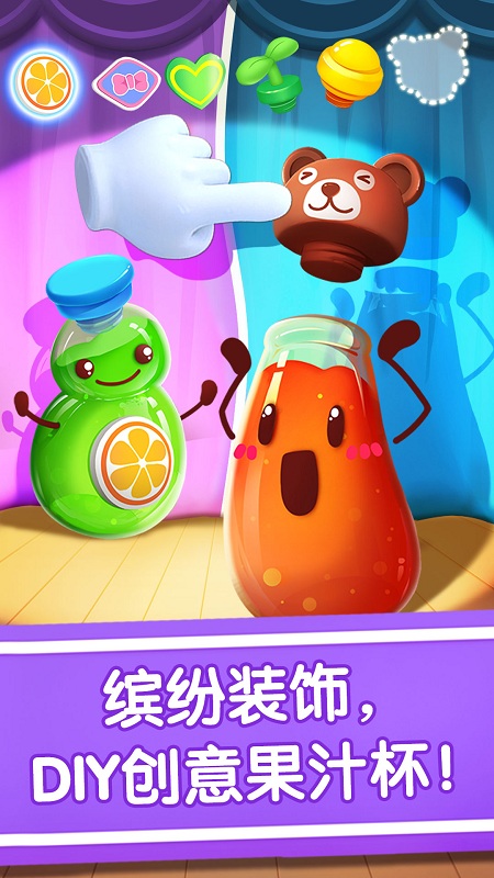 宝宝冰淇淋工厂小游戏 v9.87.00.00 安卓版 2