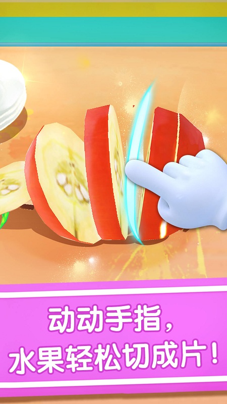 宝宝冰淇淋工厂小游戏 v9.87.00.00 安卓版 4