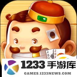 欢乐单机斗地主