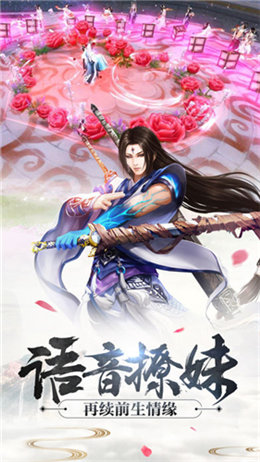 仙罡大陆手游 v3.0.0 安卓最新版 1