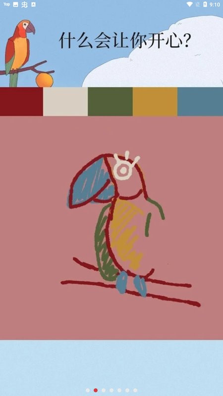 孤鸟游戏(bird alone) v4.0 安卓版 1