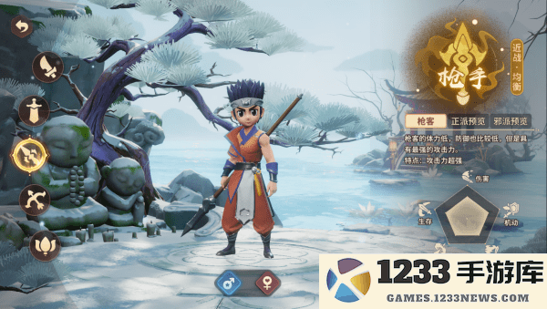 再见江湖游戏下载