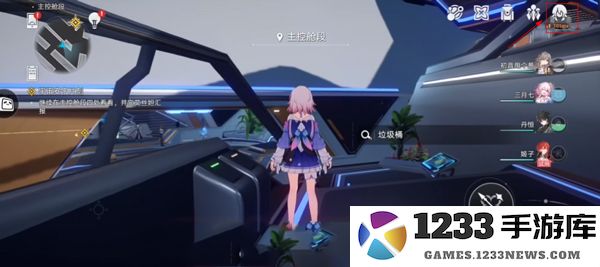 崩坏星穹铁道兑换码兑换说明