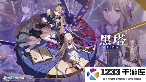 崩坏星穹铁道角色教程