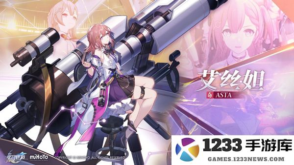 崩坏星穹铁道角色教程