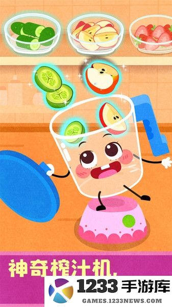 宝宝神奇厨房游戏免费下载安装