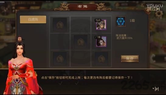 三国暴脾气手游正版 v1.0 安卓最新版 1
