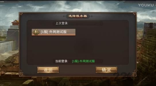 三国暴脾气手游正版 v1.0 安卓最新版 2