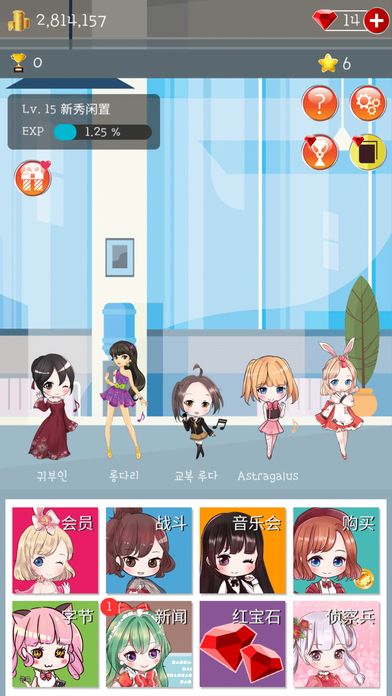 idol producer偶像制作人游戏 v2.24 安卓最新版 2