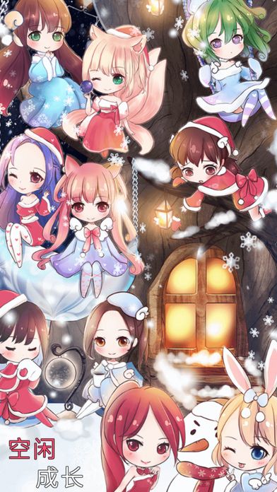 idol producer偶像制作人游戏 v2.24 安卓最新版 1