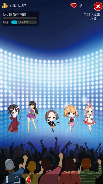 idol producer偶像制作人游戏 v2.24 安卓最新版 0