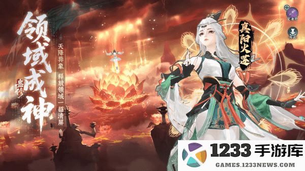 问剑长生游戏安卓下载