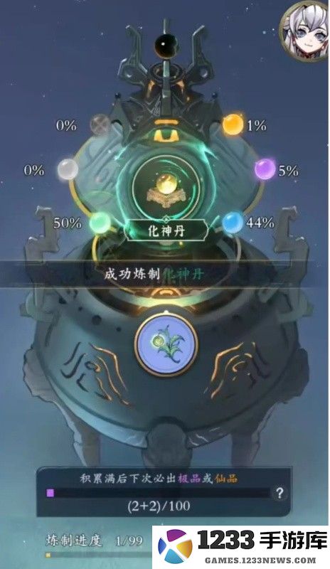 问剑长生新手攻略