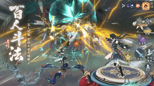 问剑长生手游官方版 v1.1.25042901 安卓版 3